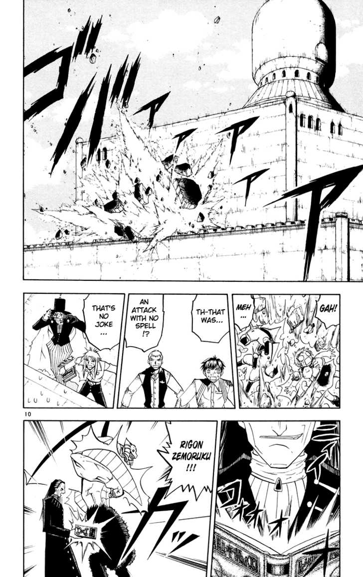 Read Zatch Bell! ENGLISH Manga Online