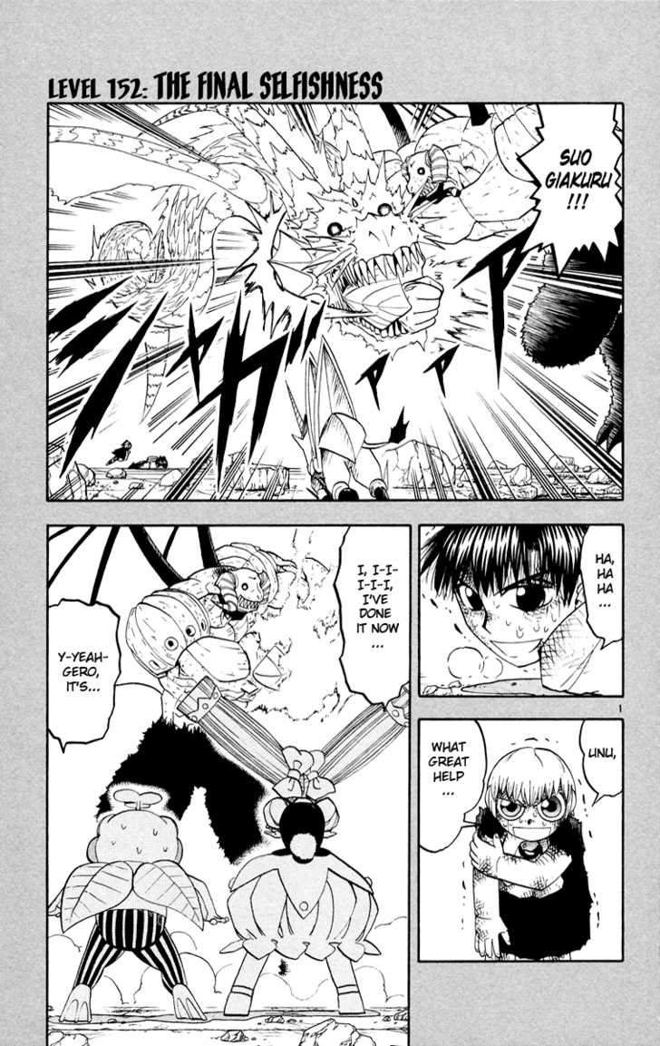 Read Zatch Bell! ENGLISH Manga Online