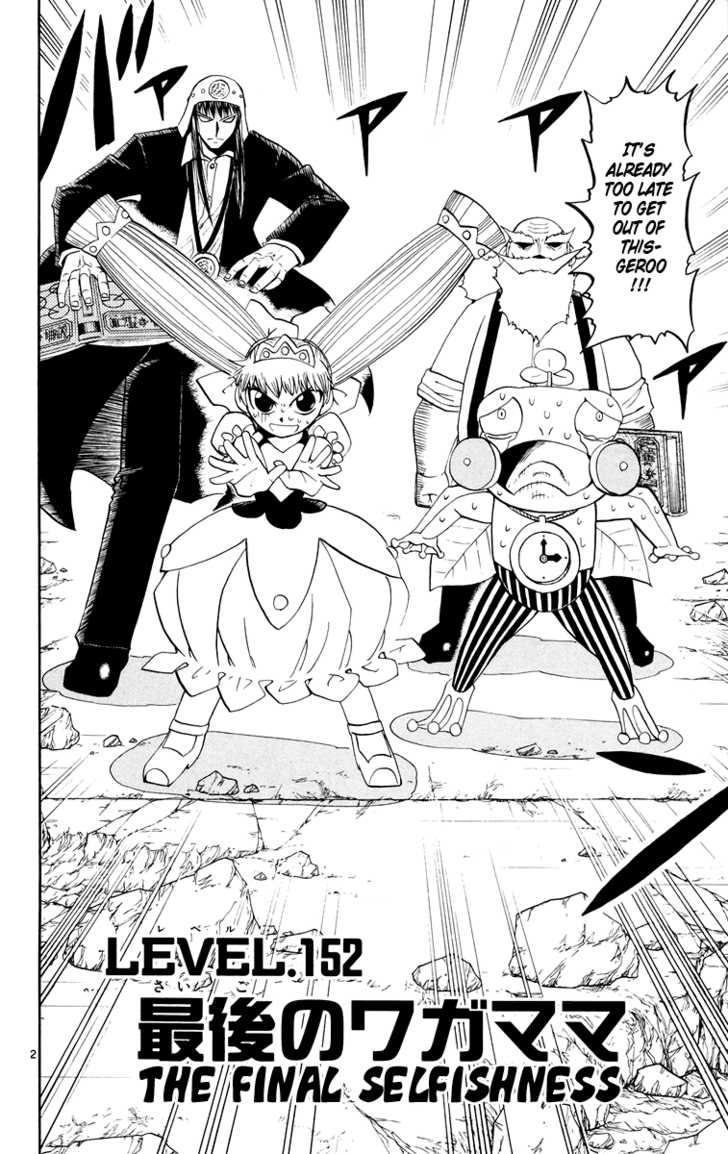 Read Zatch Bell! ENGLISH Manga Online