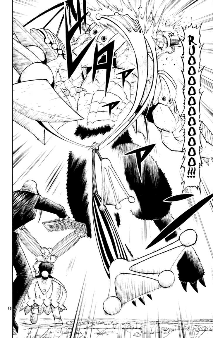 Read Zatch Bell! ENGLISH Manga Online