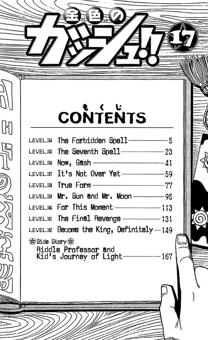 Read Zatch Bell! ENGLISH Manga Online