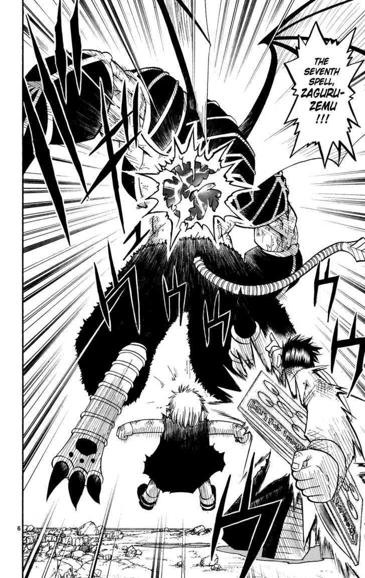 Read Zatch Bell! ENGLISH Manga Online