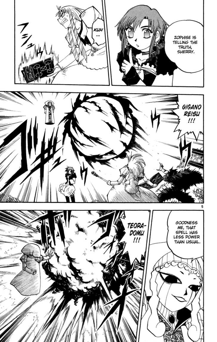 Read Zatch Bell! ENGLISH Manga Online