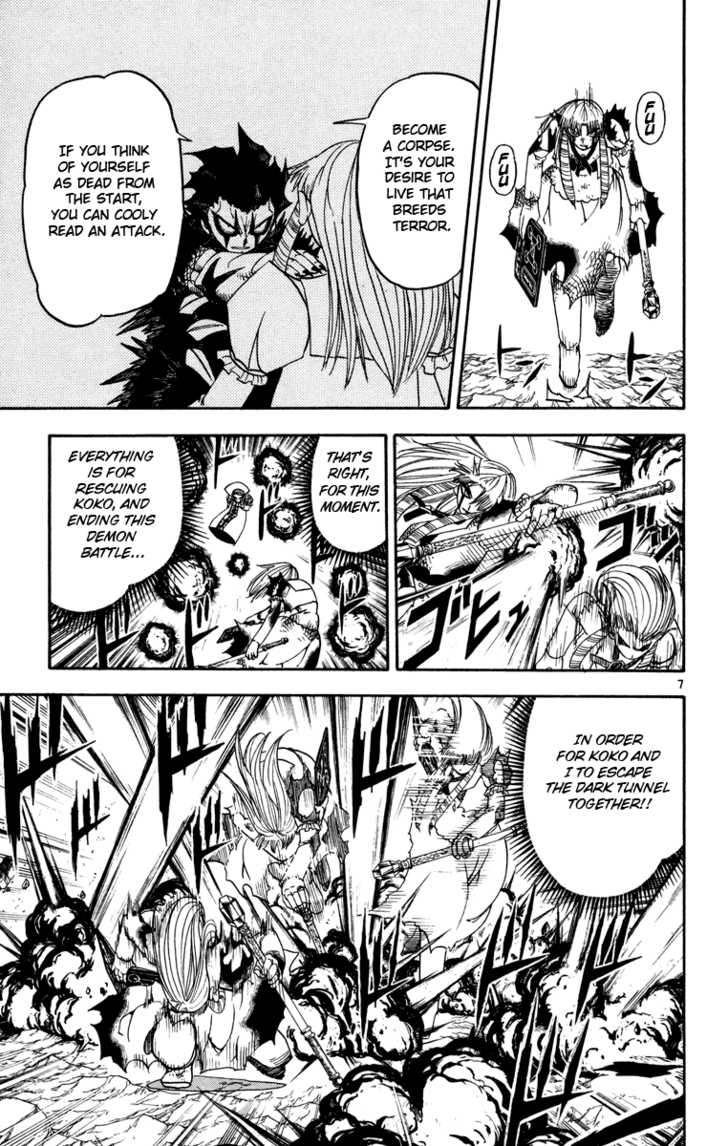 Read Zatch Bell! ENGLISH Manga Online