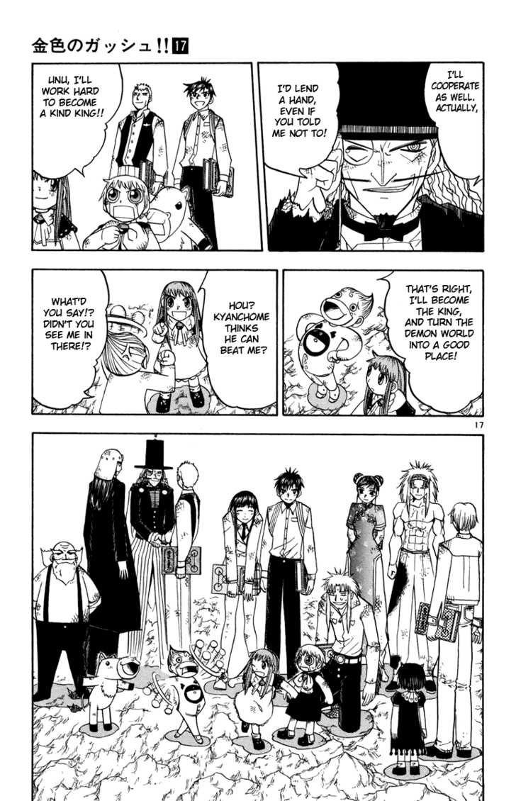 Read Zatch Bell! ENGLISH Manga Online