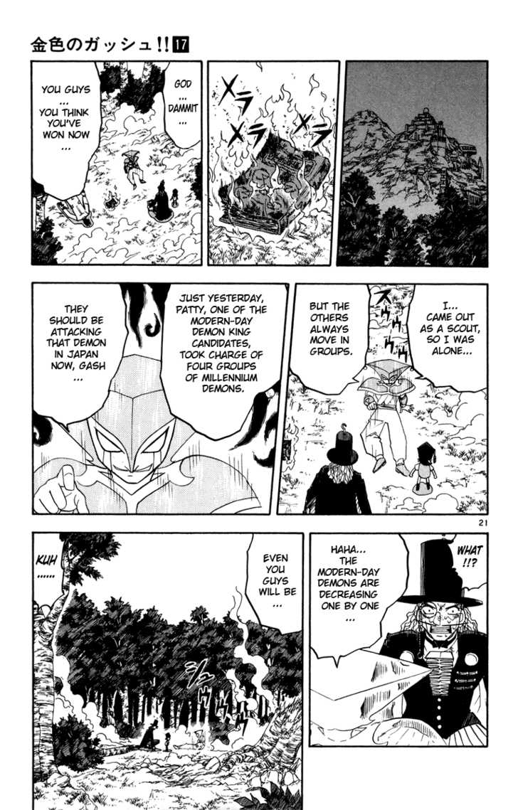 Read Zatch Bell! ENGLISH Manga Online