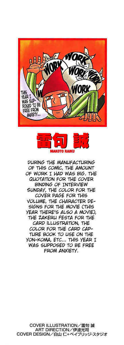 Read Zatch Bell! ENGLISH Manga Online