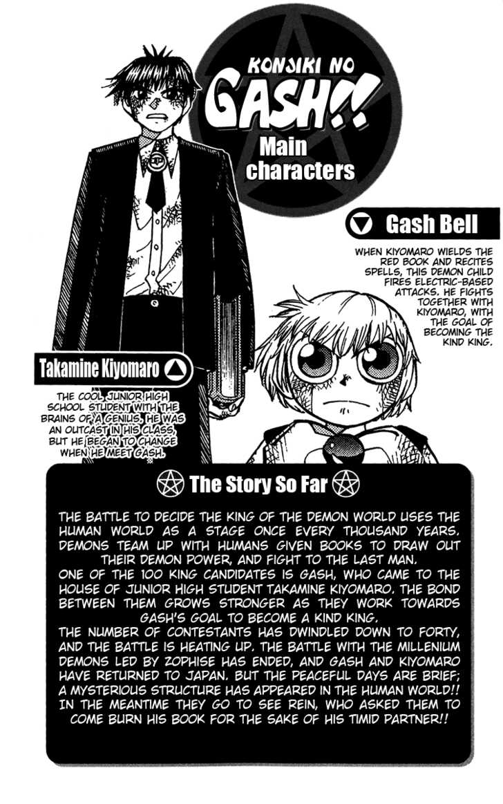 Read Zatch Bell! ENGLISH Manga Online