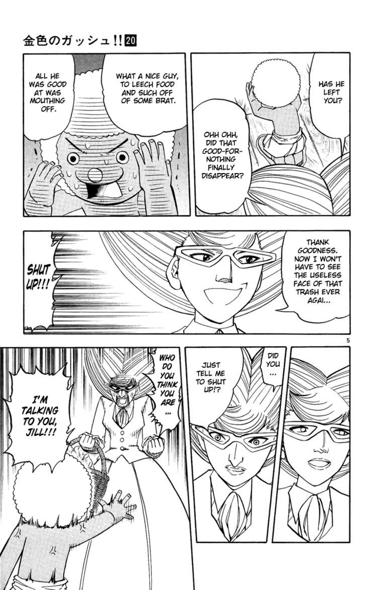 Read Zatch Bell! ENGLISH Manga Online