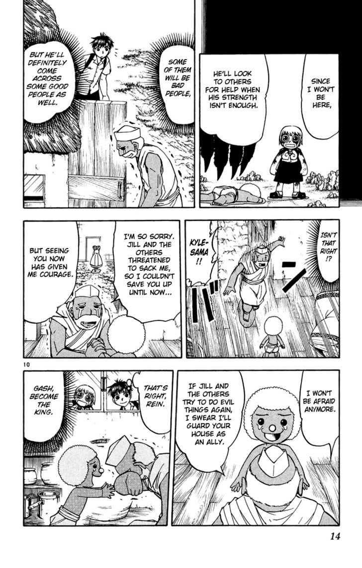 Read Zatch Bell! ENGLISH Manga Online