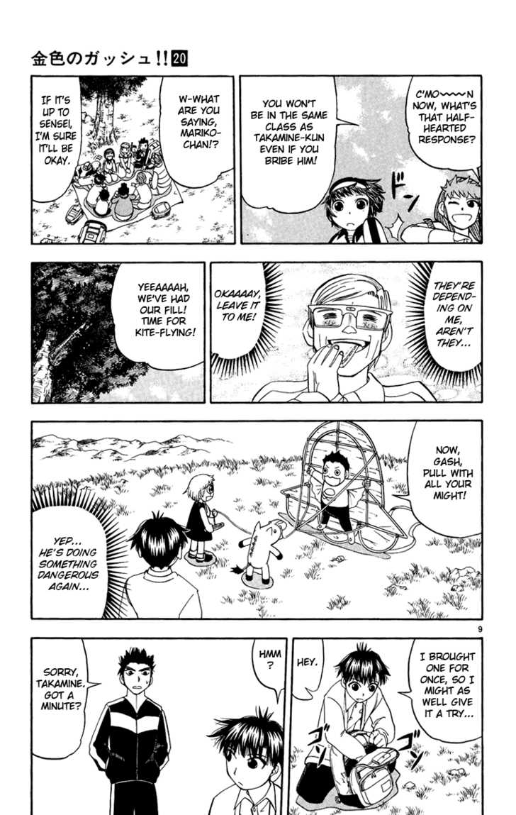 Read Zatch Bell! ENGLISH Manga Online