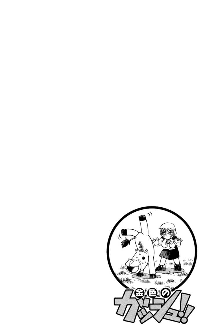 Read Zatch Bell! ENGLISH Manga Online