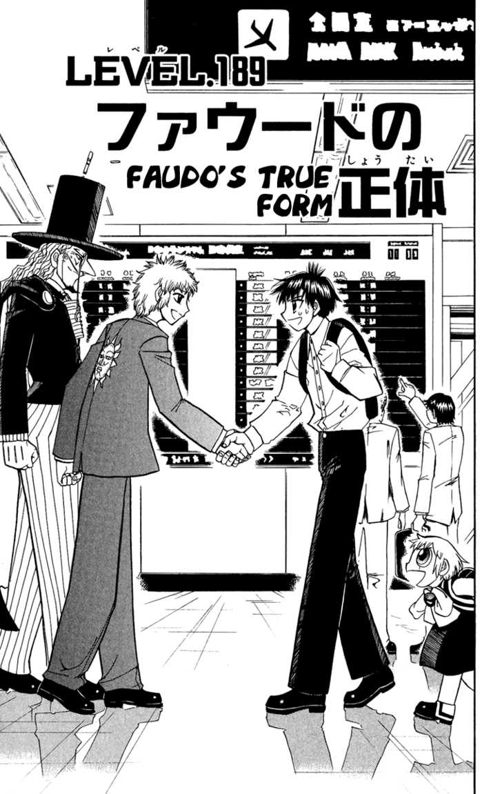 Read Zatch Bell! ENGLISH Manga Online