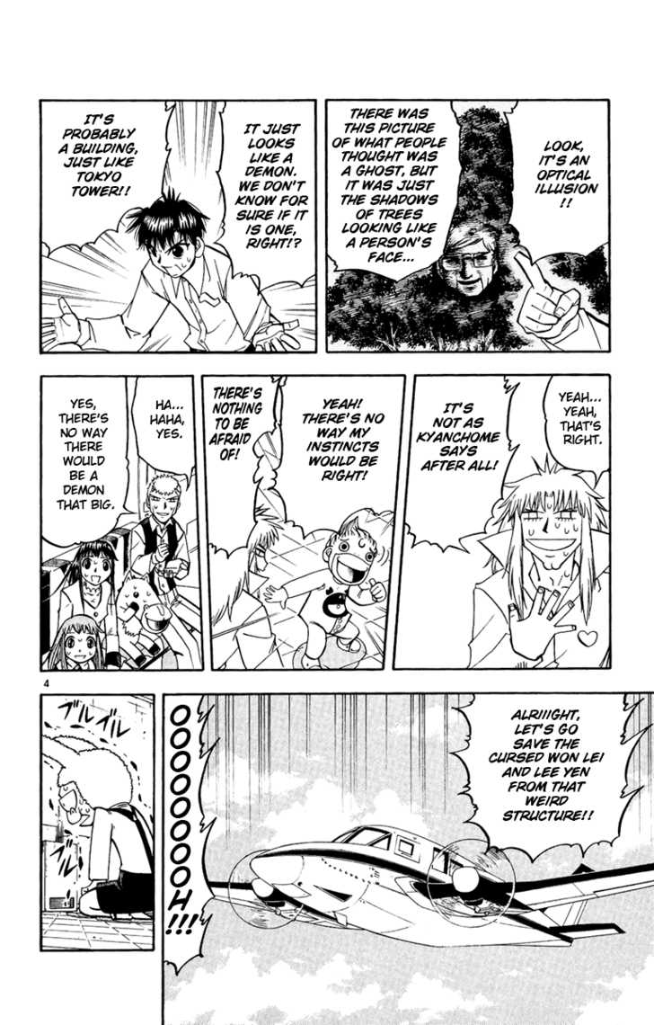 Read Zatch Bell! ENGLISH Manga Online