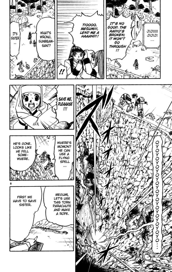 Read Zatch Bell! ENGLISH Manga Online