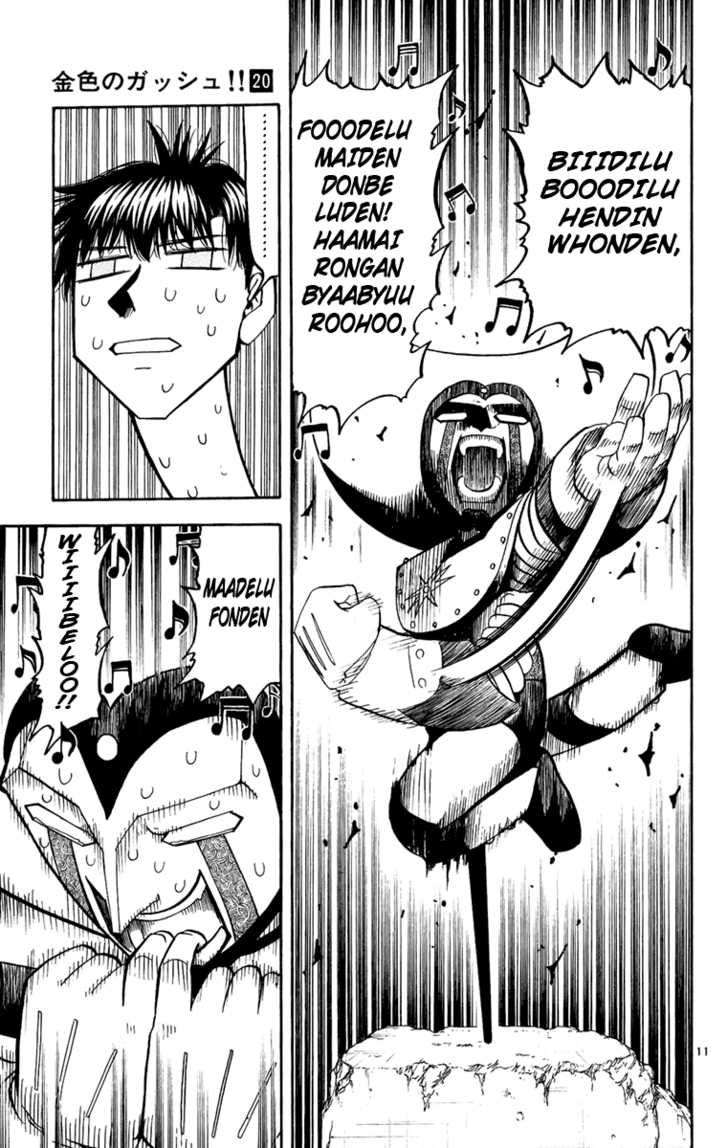 Read Zatch Bell! ENGLISH Manga Online