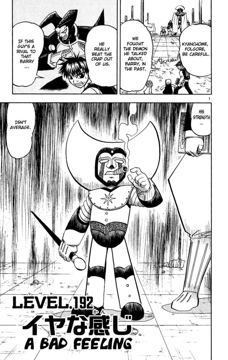 Read Zatch Bell! ENGLISH Manga Online