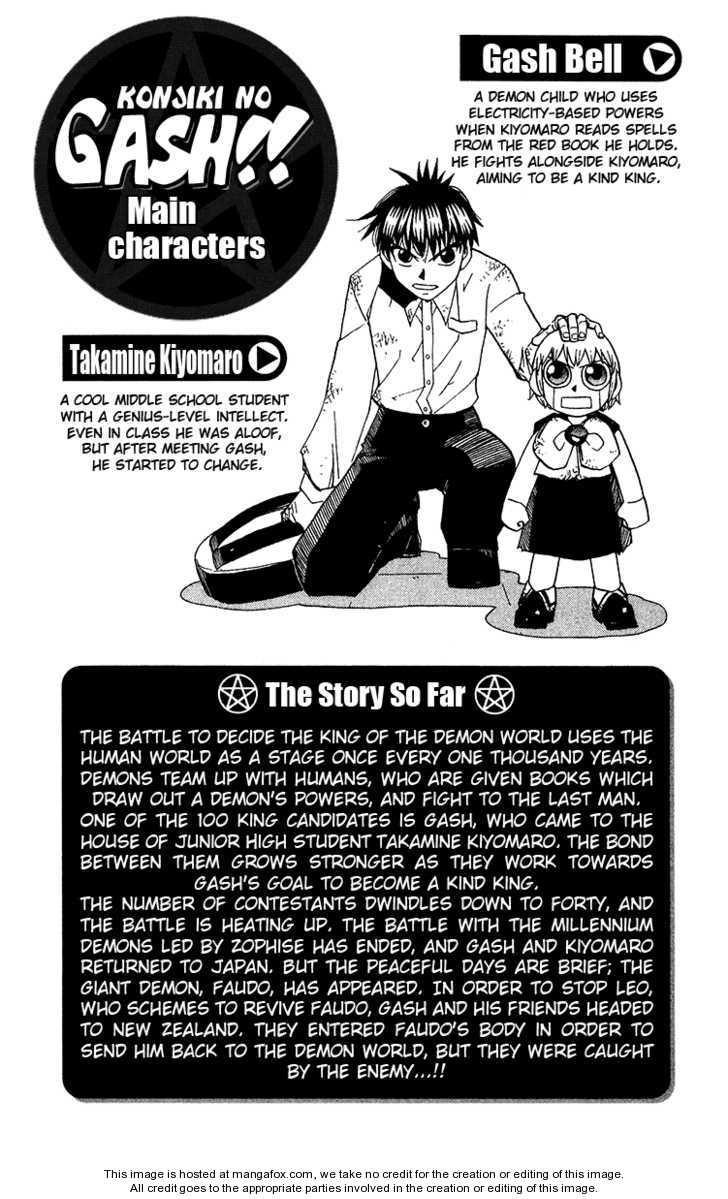 Read Zatch Bell! ENGLISH Manga Online