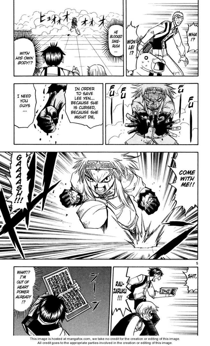 Read Zatch Bell! ENGLISH Manga Online