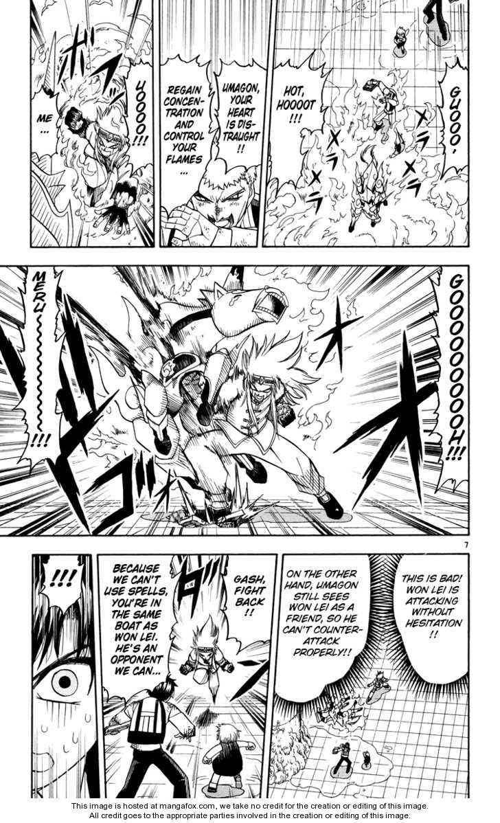 Read Zatch Bell! ENGLISH Manga Online