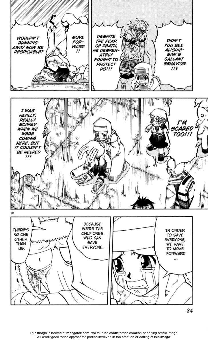 Read Zatch Bell! ENGLISH Manga Online