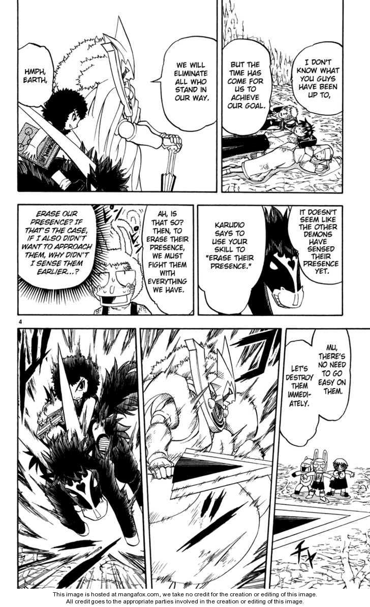 Read Zatch Bell! ENGLISH Manga Online