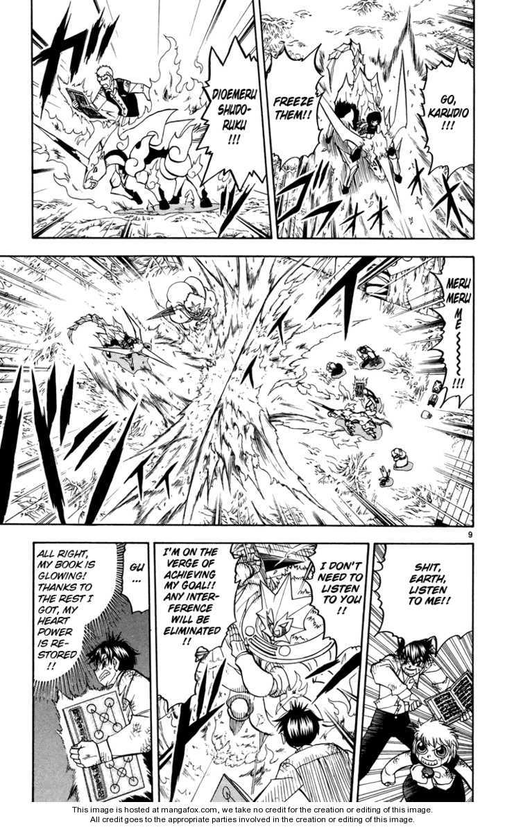 Read Zatch Bell! ENGLISH Manga Online