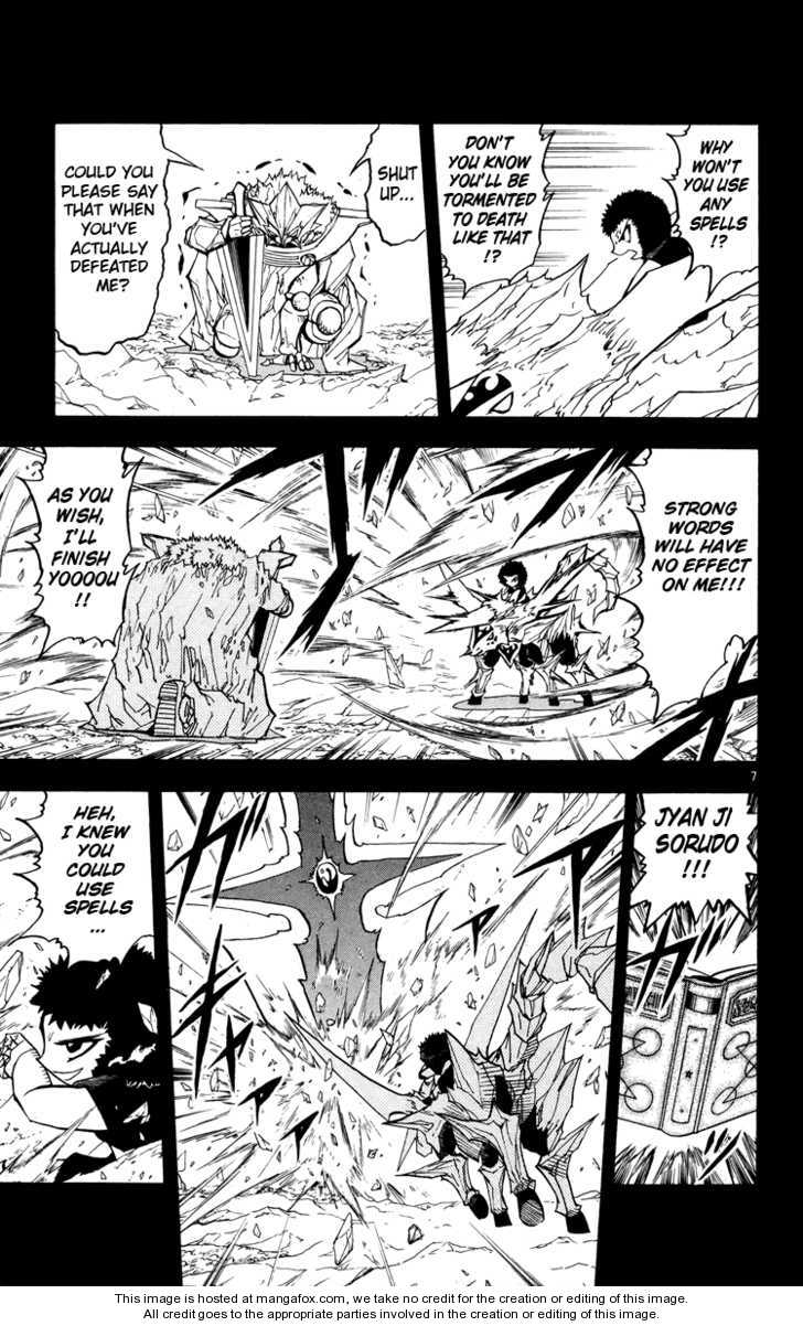 Read Zatch Bell! ENGLISH Manga Online