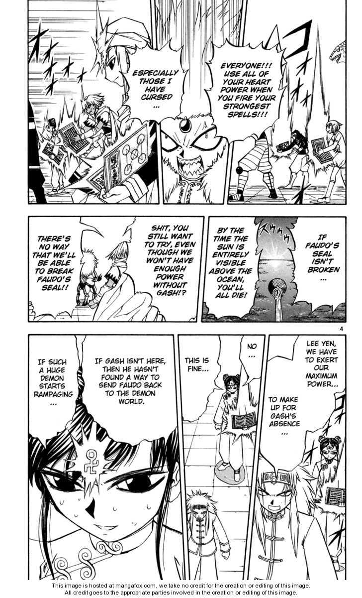 Read Zatch Bell! ENGLISH Manga Online