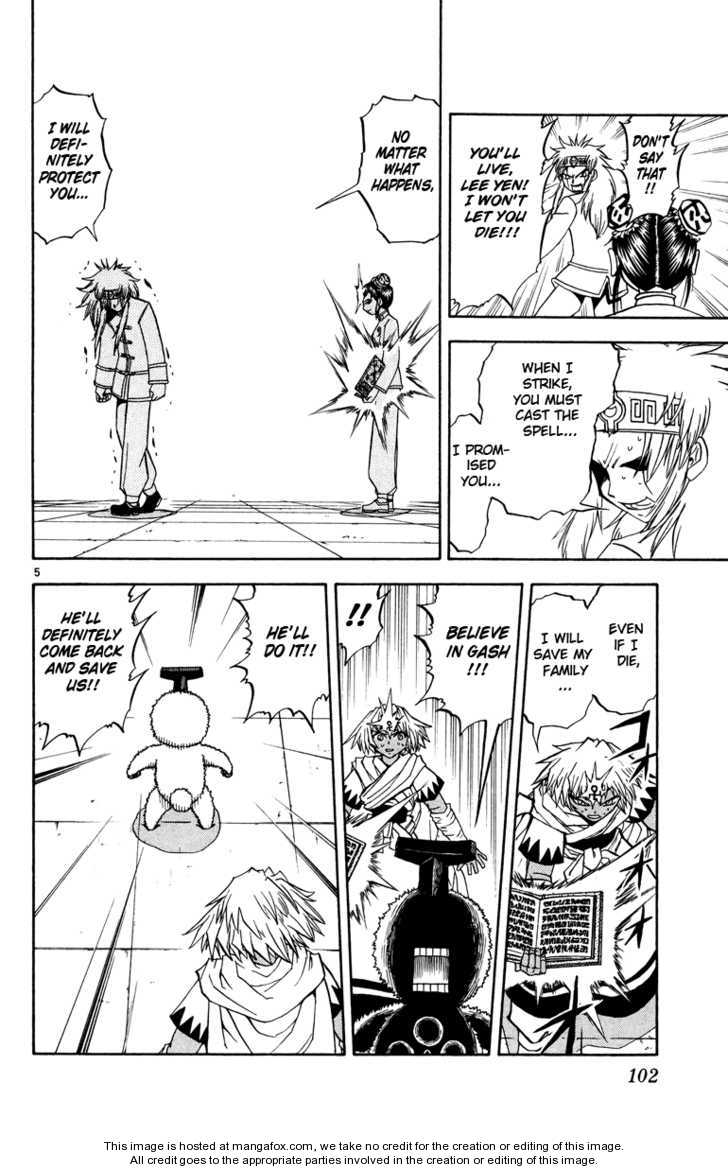 Read Zatch Bell! ENGLISH Manga Online