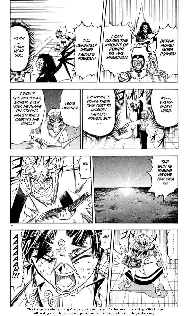 Read Zatch Bell! ENGLISH Manga Online