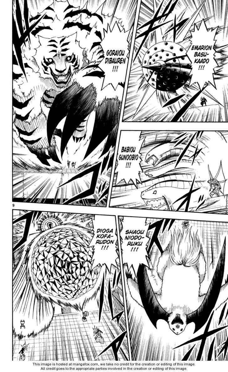 Read Zatch Bell! ENGLISH Manga Online