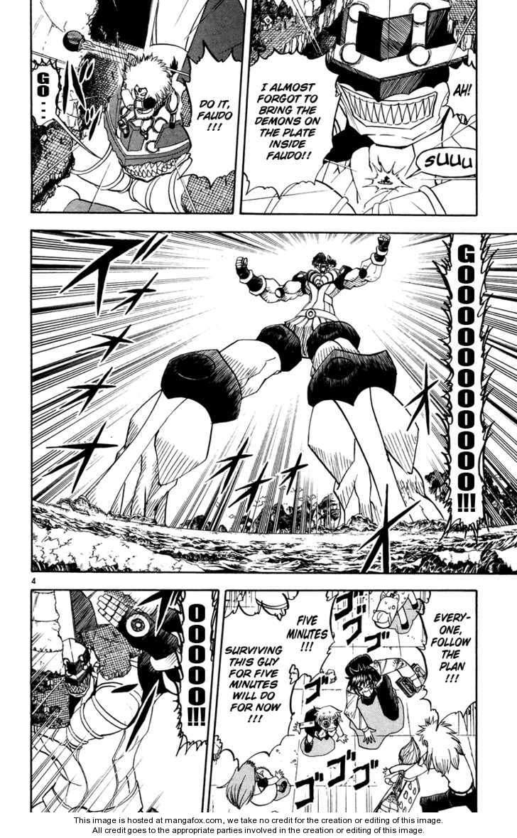 Read Zatch Bell! ENGLISH Manga Online