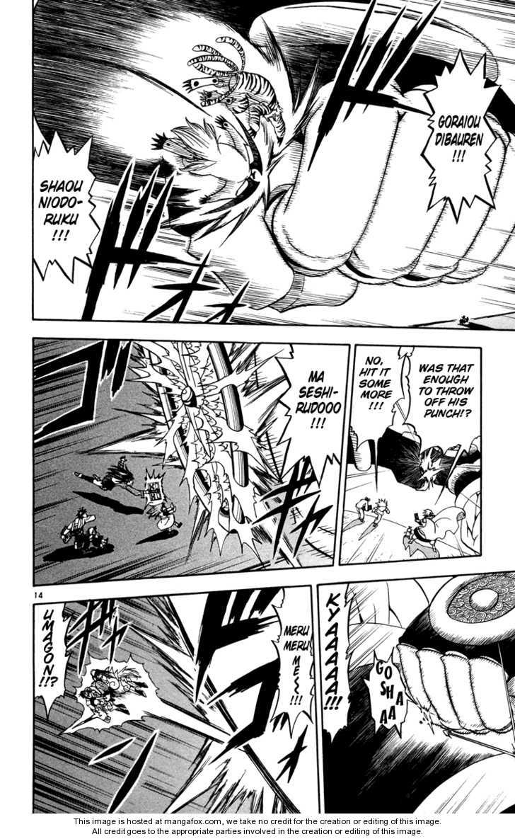 Read Zatch Bell! ENGLISH Manga Online