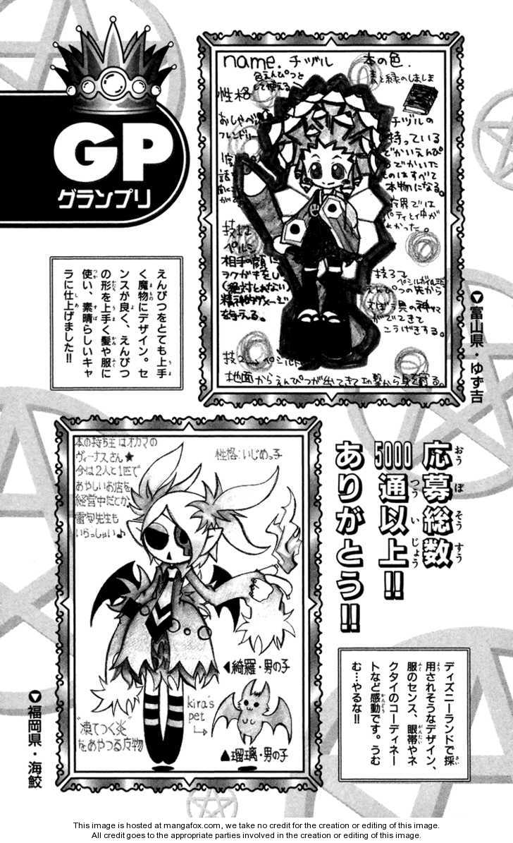 Read Zatch Bell! ENGLISH Manga Online