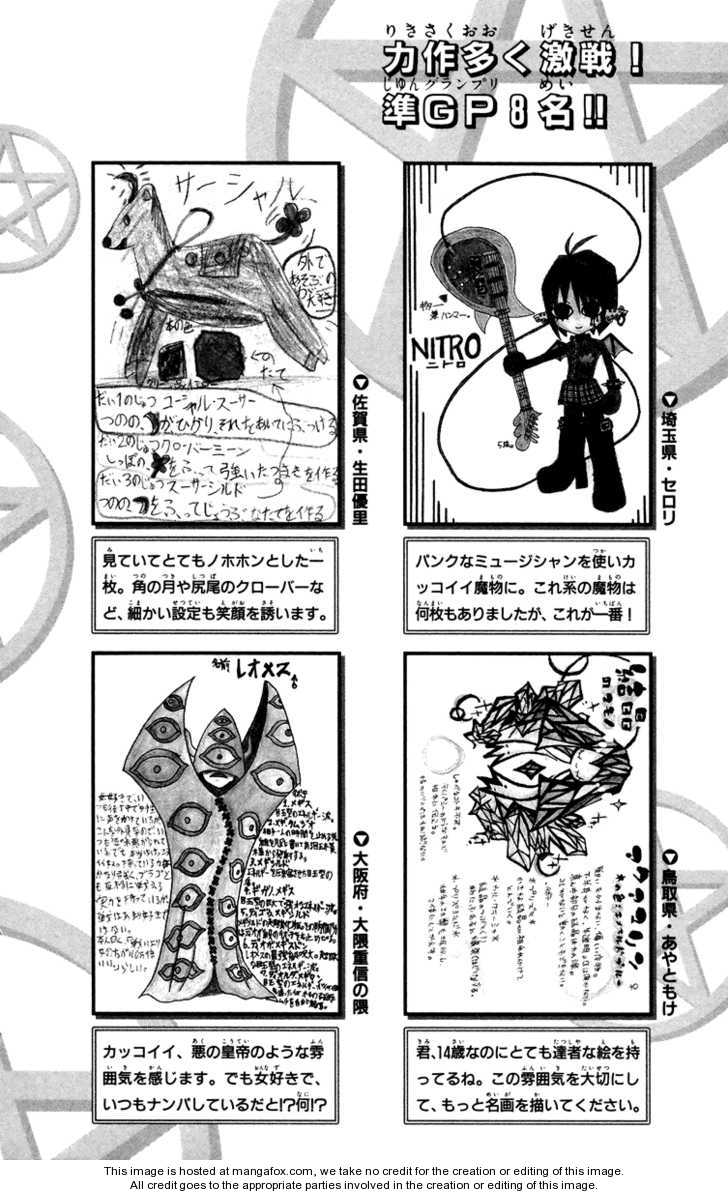 Read Zatch Bell! ENGLISH Manga Online