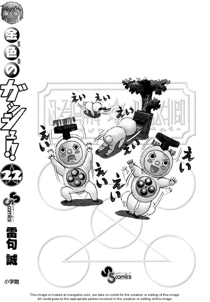 Read Zatch Bell! ENGLISH Manga Online