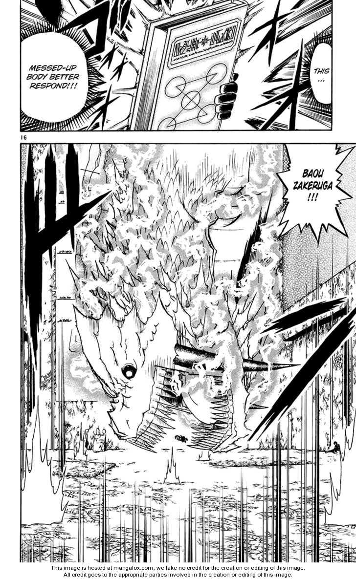 Read Zatch Bell! ENGLISH Manga Online