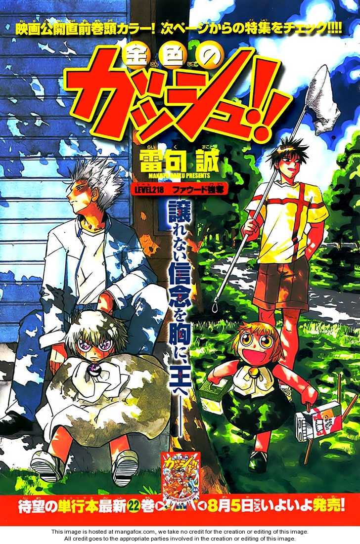 Read Zatch Bell! ENGLISH Manga Online