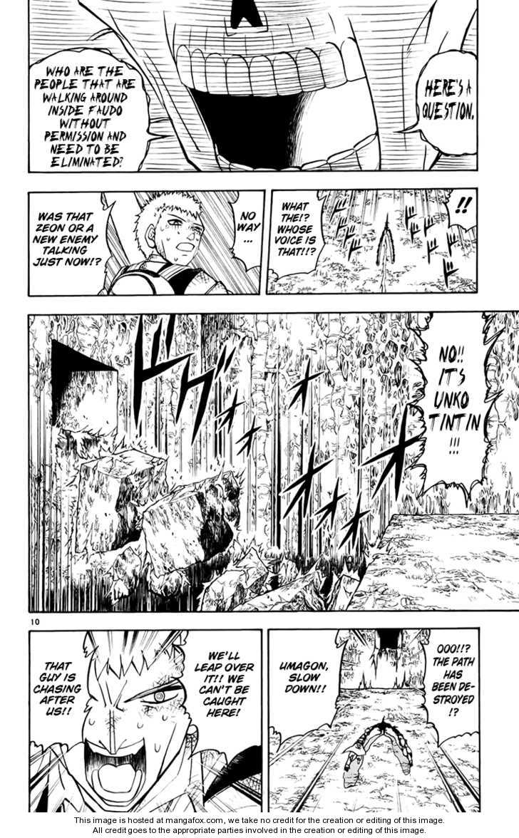 Read Zatch Bell! ENGLISH Manga Online