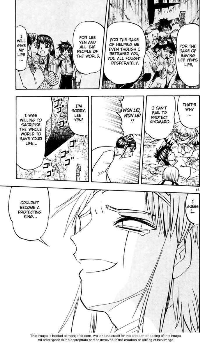 Read Zatch Bell! ENGLISH Manga Online