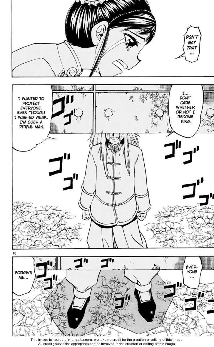 Read Zatch Bell! ENGLISH Manga Online