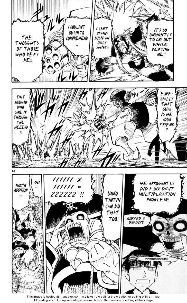 Read Zatch Bell! ENGLISH Manga Online