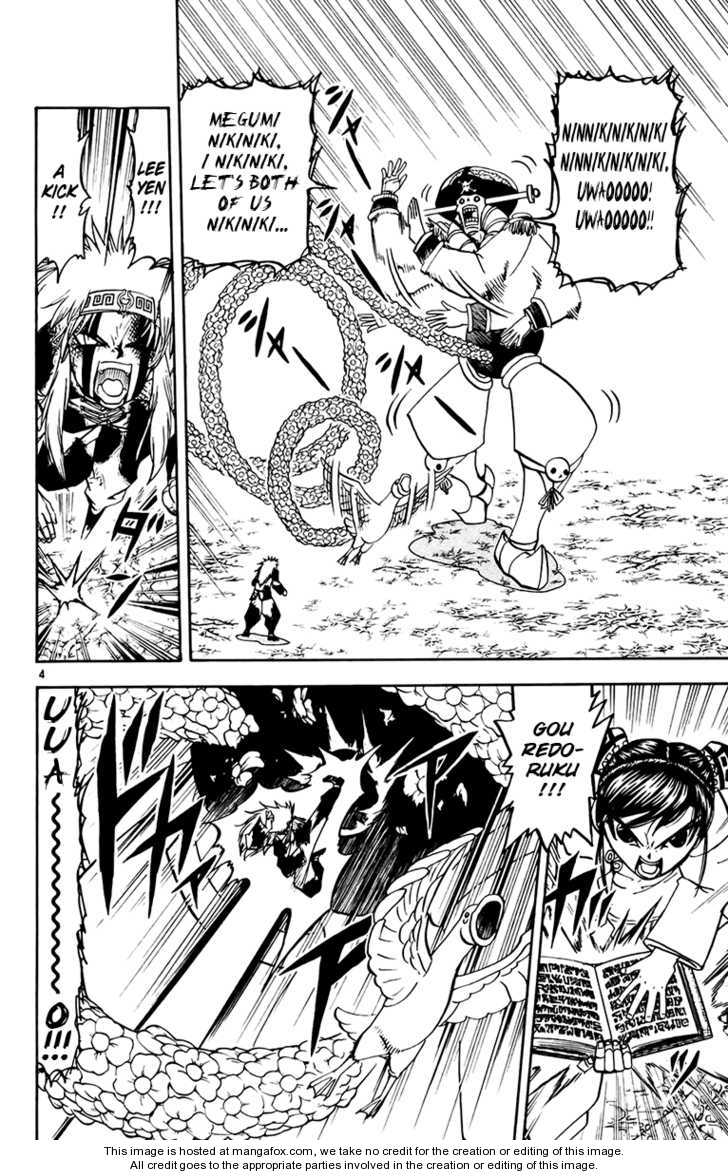 Read Zatch Bell! ENGLISH Manga Online