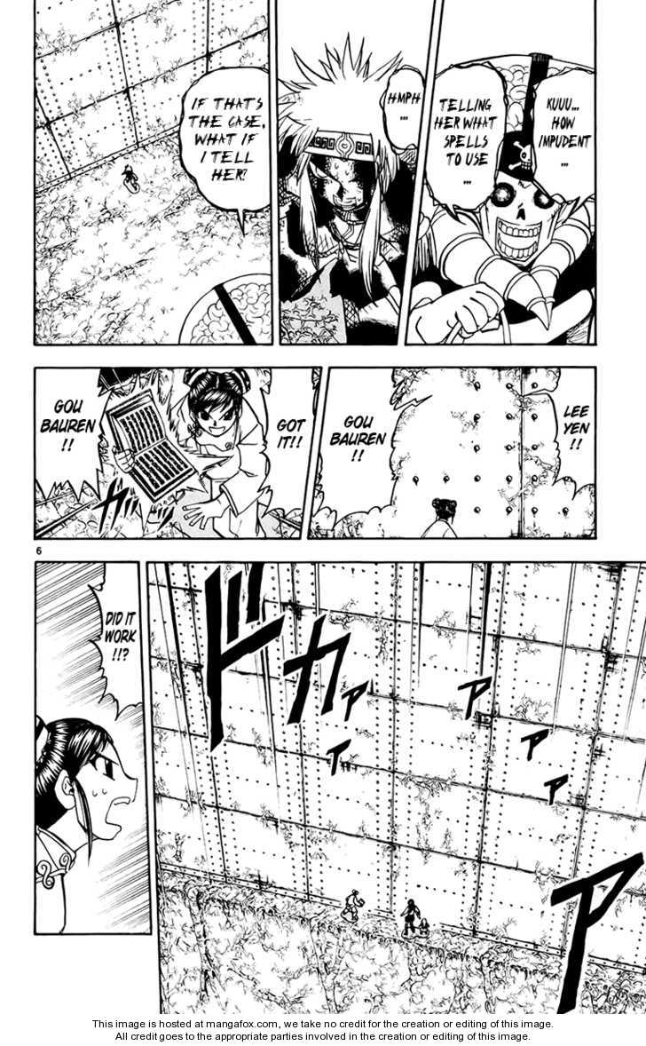 Read Zatch Bell! ENGLISH Manga Online