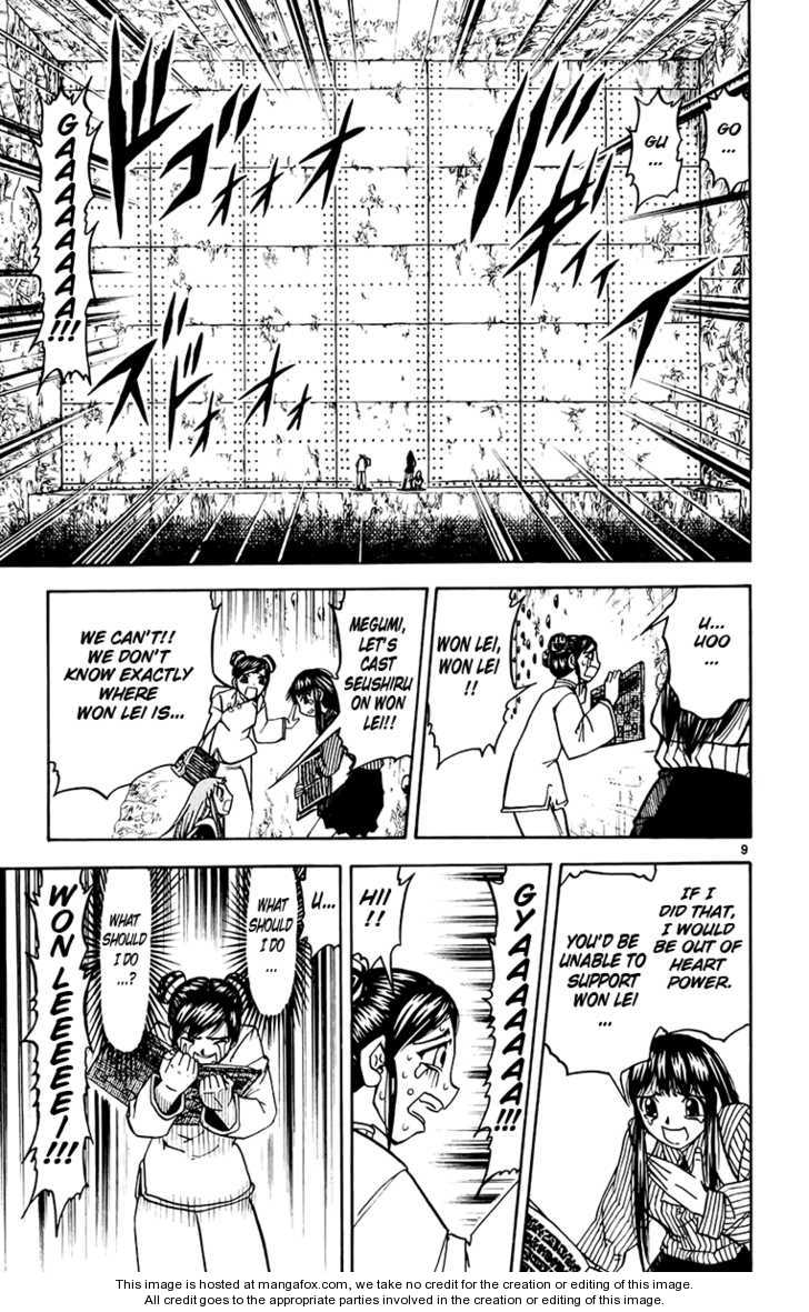 Read Zatch Bell! ENGLISH Manga Online