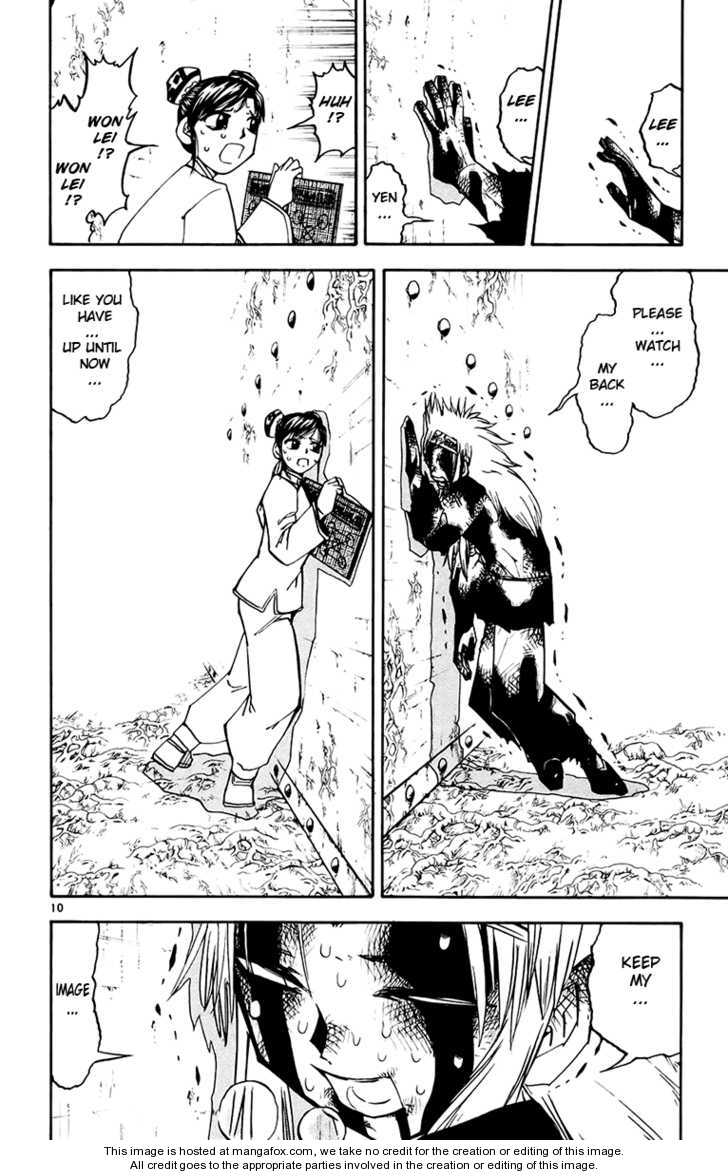 Read Zatch Bell! ENGLISH Manga Online