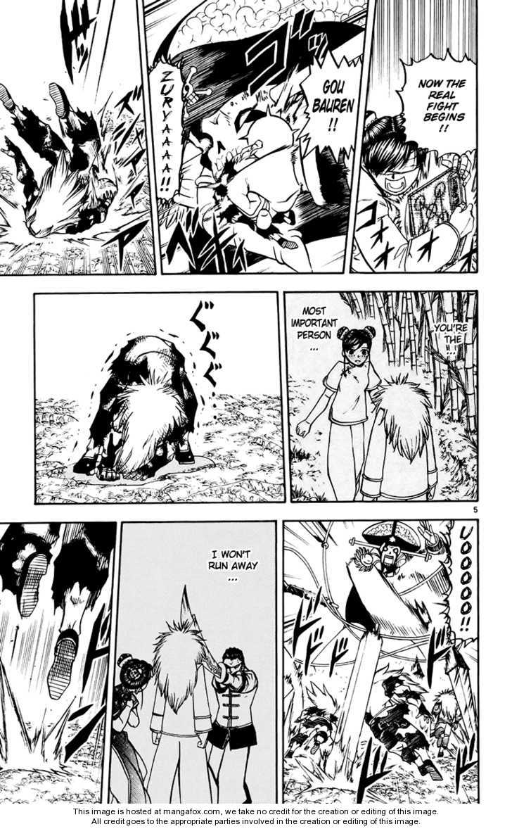 Read Zatch Bell! ENGLISH Manga Online