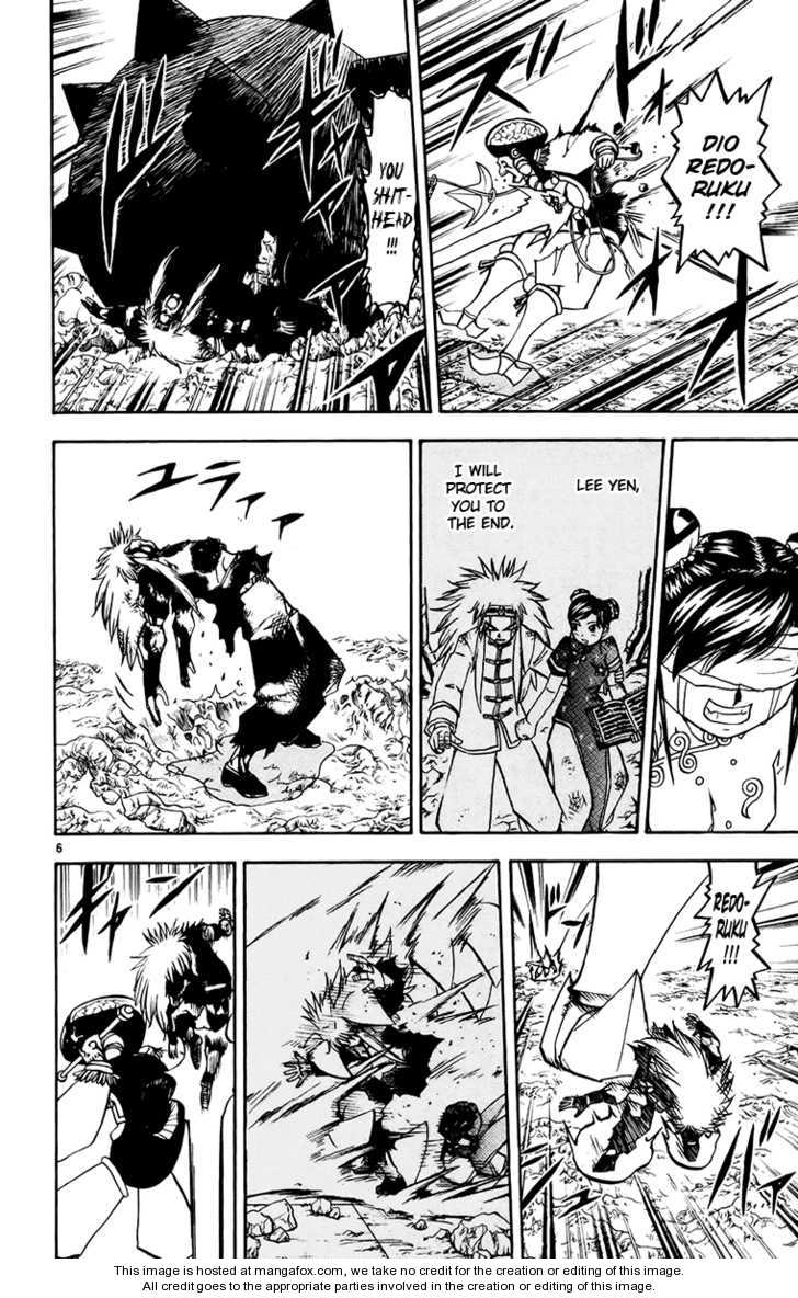 Read Zatch Bell! ENGLISH Manga Online