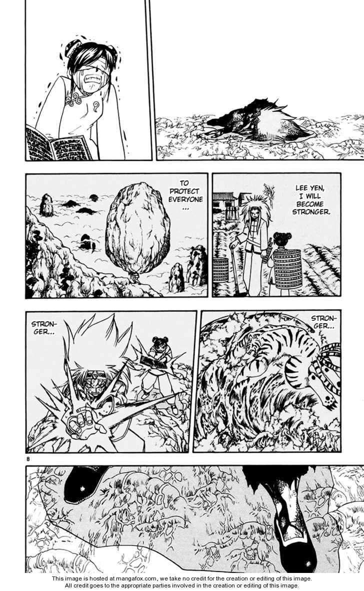 Read Zatch Bell! ENGLISH Manga Online